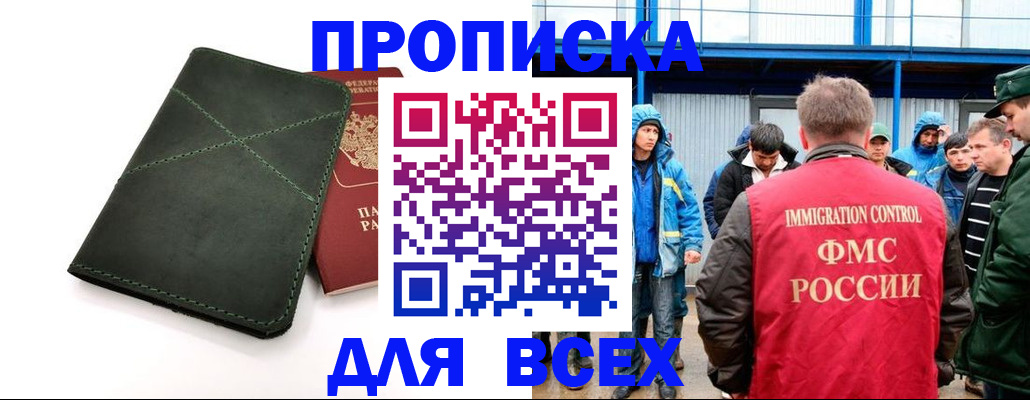 форма 3 в Данилове