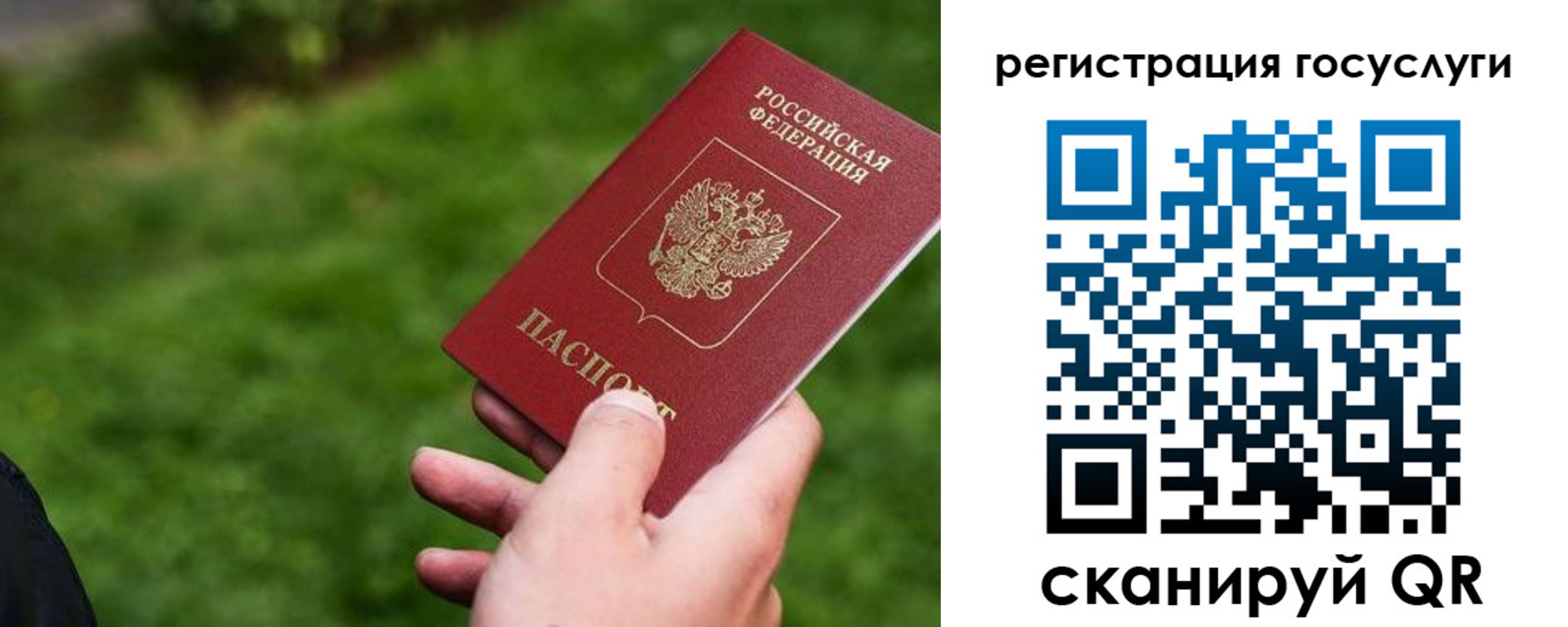 временная регистрация в Данилове
