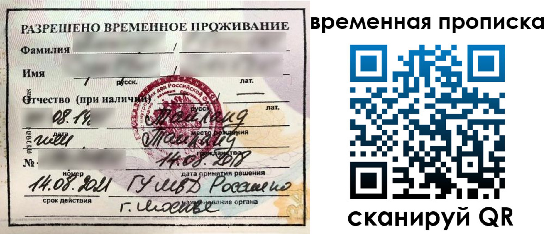 пропишу в квартире в Данилове