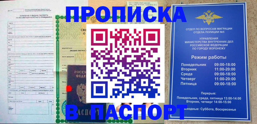 форма 3 в Данилове